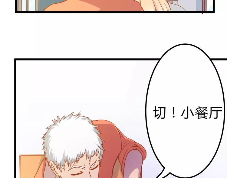 第10话 问题男友30