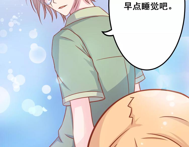 第5天 男友的消失37
