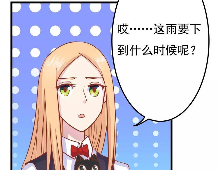 第15话 约会70