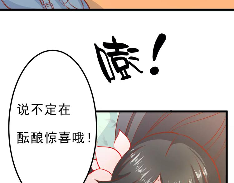 第15话 约会59