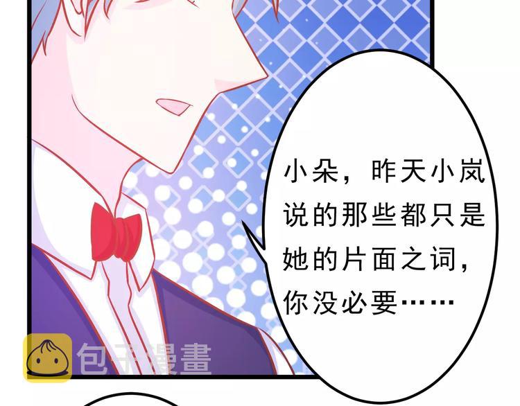 第25话 白桦，再见156