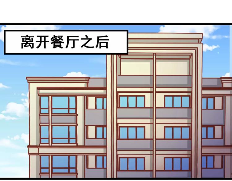 第9话 强势男友3