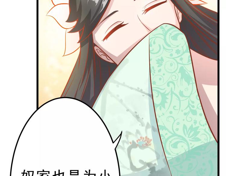 第22话 开始行动！7