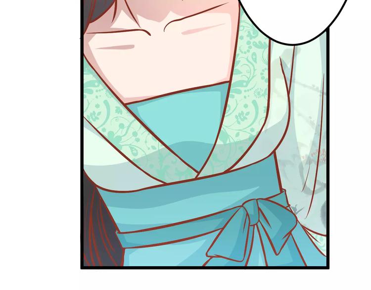 第18话 荷花的记忆？53
