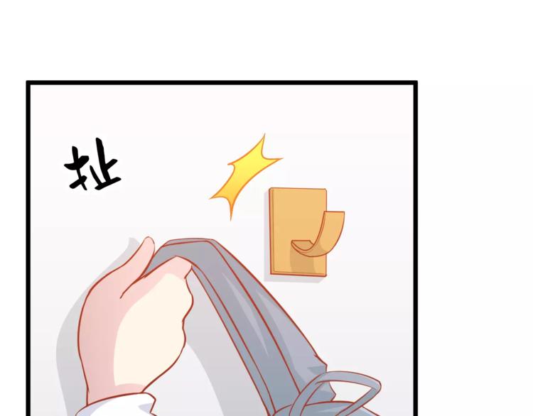 第22话 开始行动！23