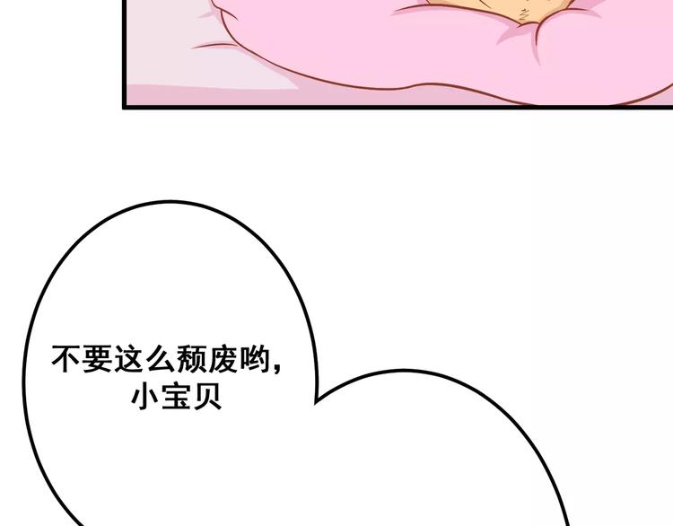 第5天 男友的消失56