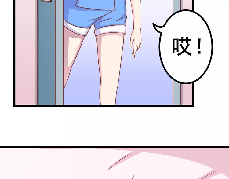第9话 强势男友48