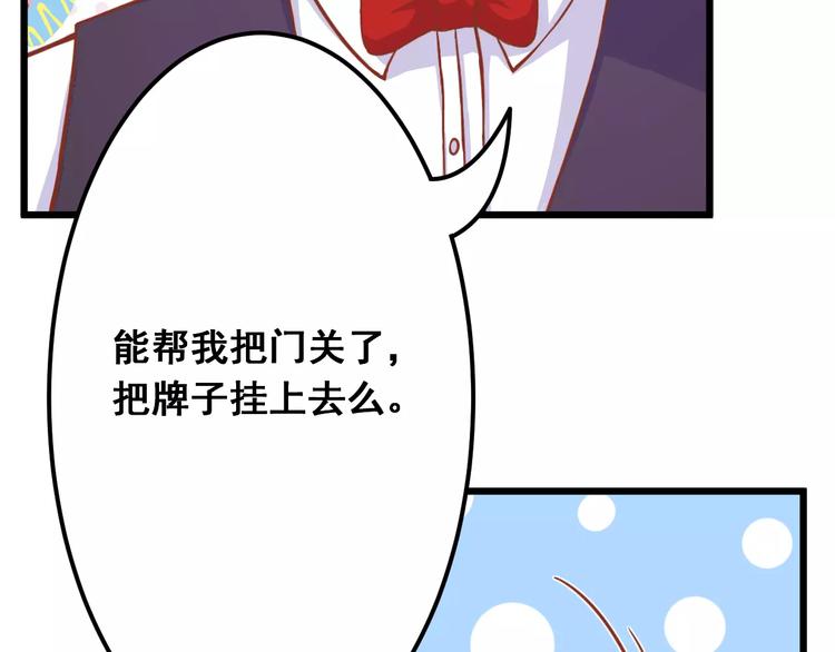 第11话 敷药54
