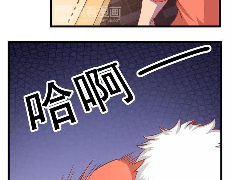 第11话 敷药6