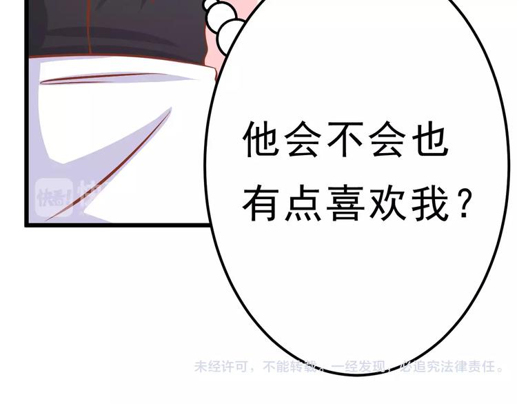 第22话 开始行动！111
