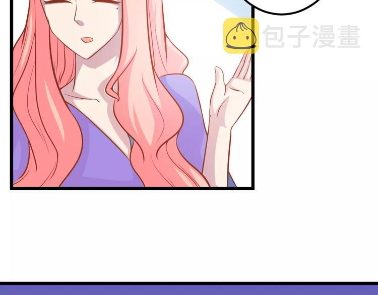 第23话 未婚妻45
