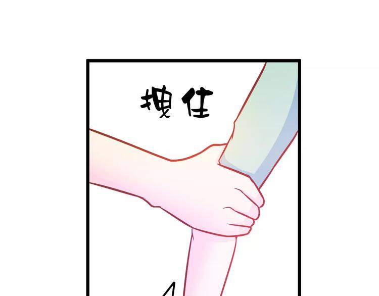 第25话 白桦，再见198