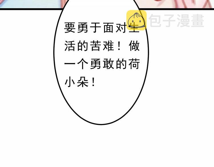 第25话 白桦，再见132