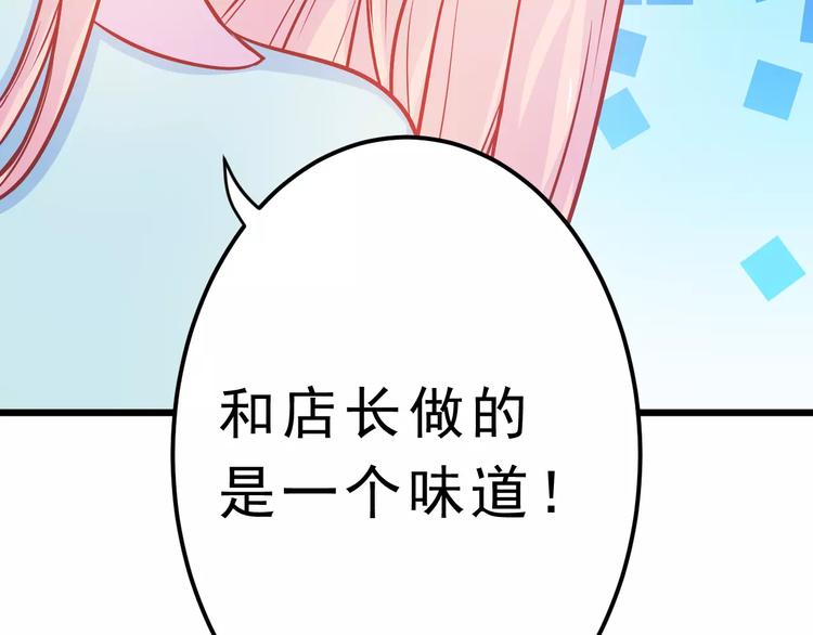 第24话 许愿87