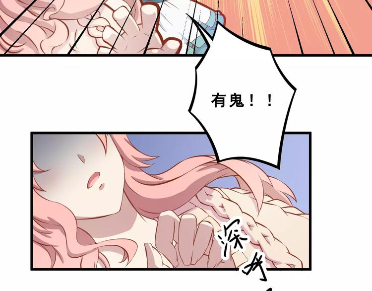 第1话 一日男票53