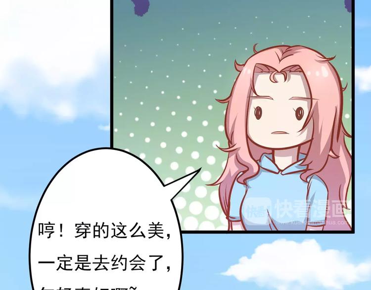 第16话 白桦17