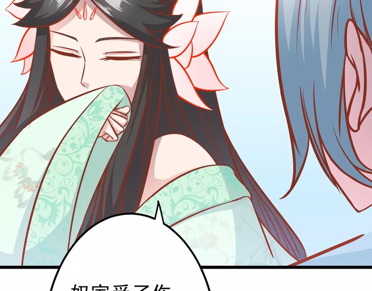 第20话 前世67