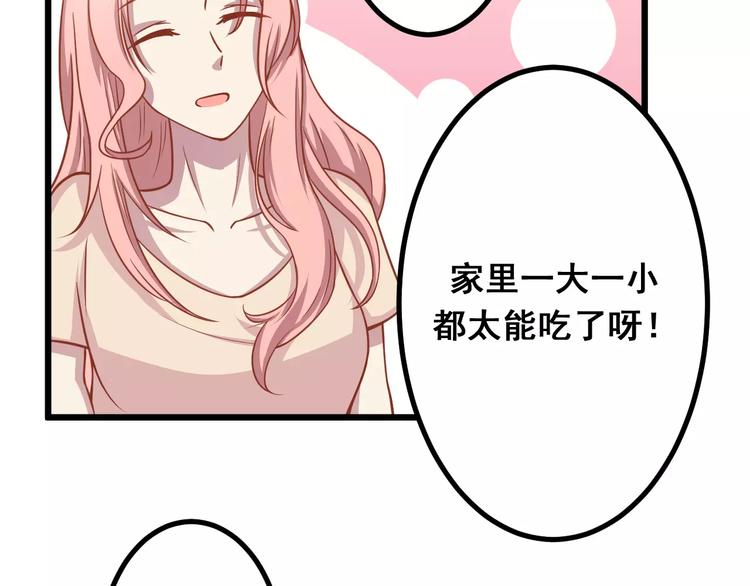 第9话 强势男友15
