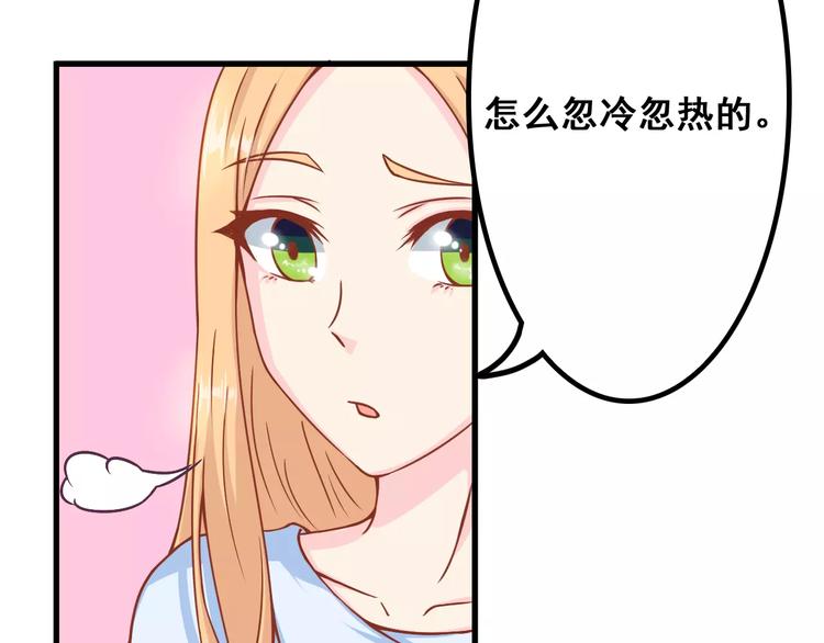 第6话 冷漠店长6
