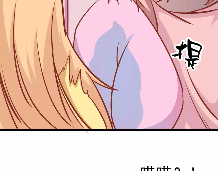 第19话 荷花不见了15