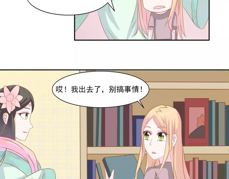 完结篇 我的春天93