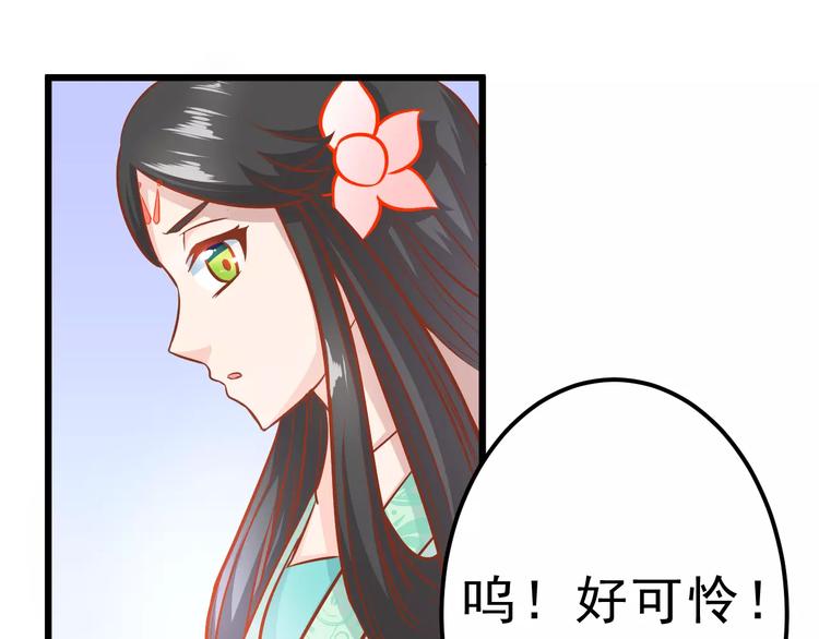 第21话 攻克店长吧！67