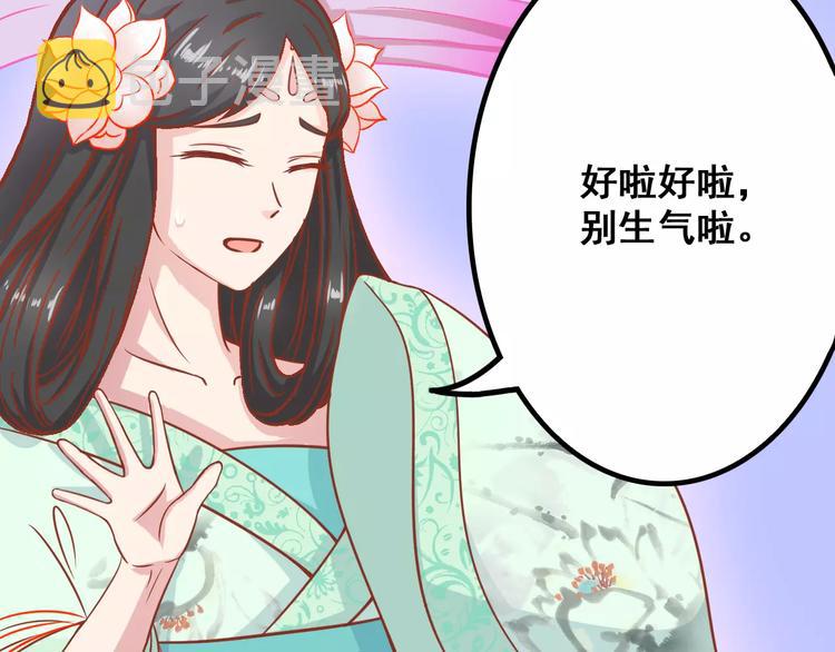 第6话 冷漠店长40