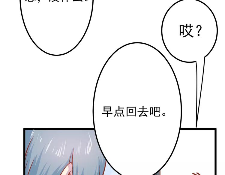 第15话 约会46