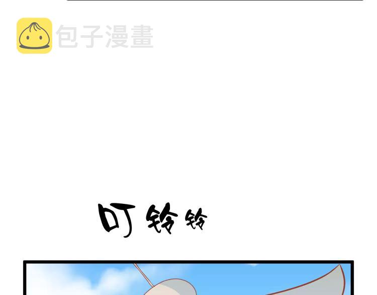 第23话 未婚妻7