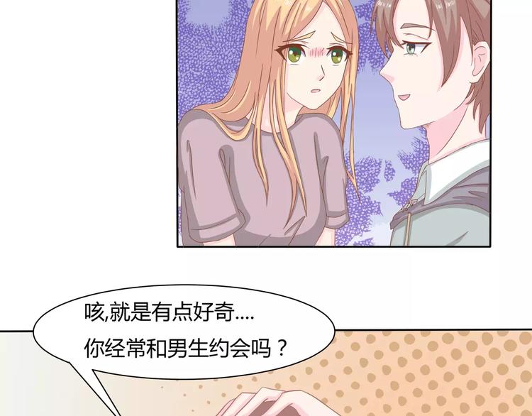 完结篇 我的春天79