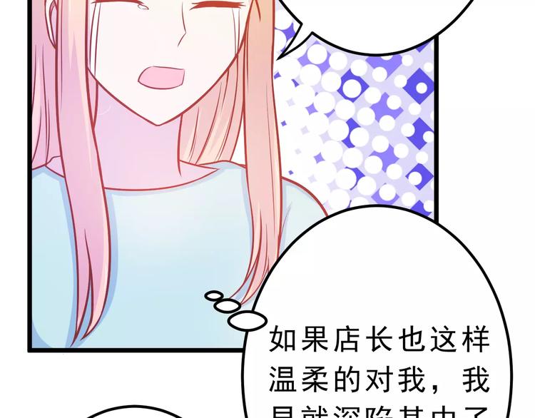 第24话 许愿89