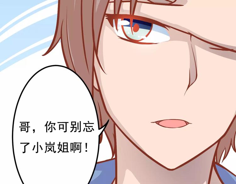 第19话 荷花不见了112