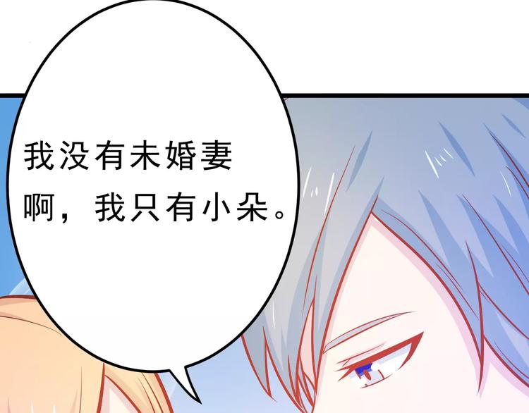 第24话 许愿56