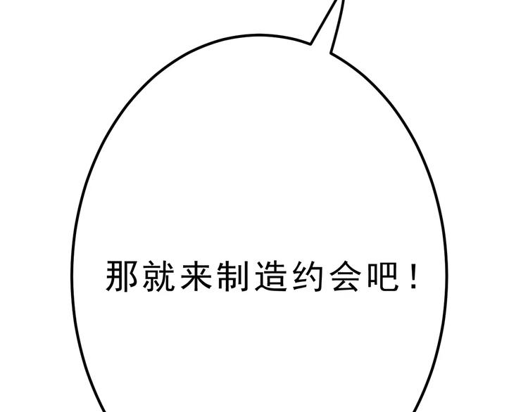 第25话 白桦，再见240