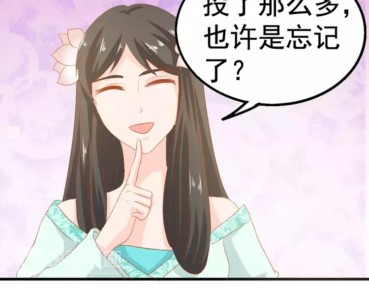 第26话 去工作！42