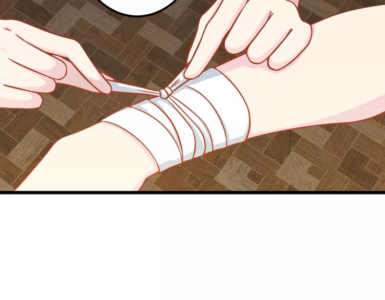 第11话 敷药81