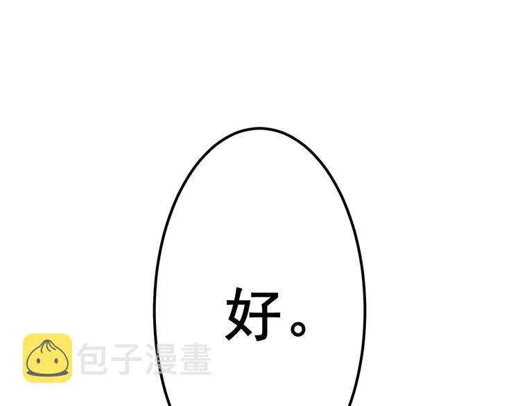 第11话 敷药121