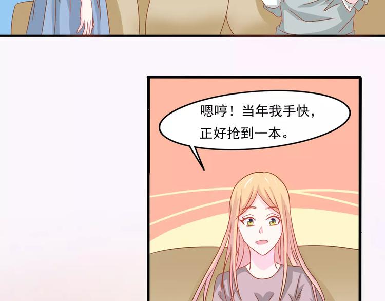 完结篇 我的春天99
