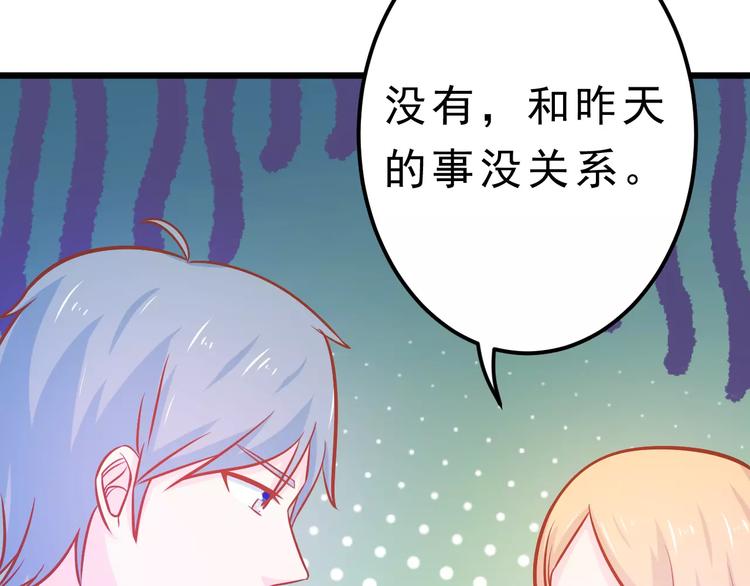 第25话 白桦，再见150