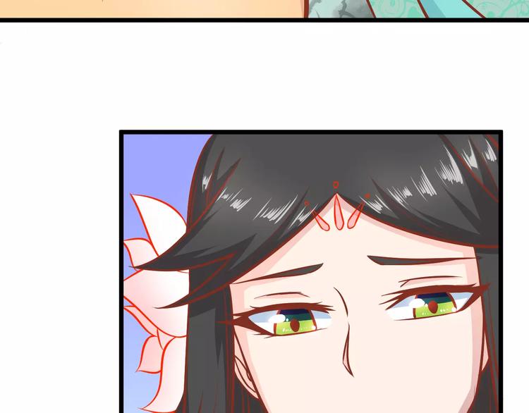 第17话 将军？85