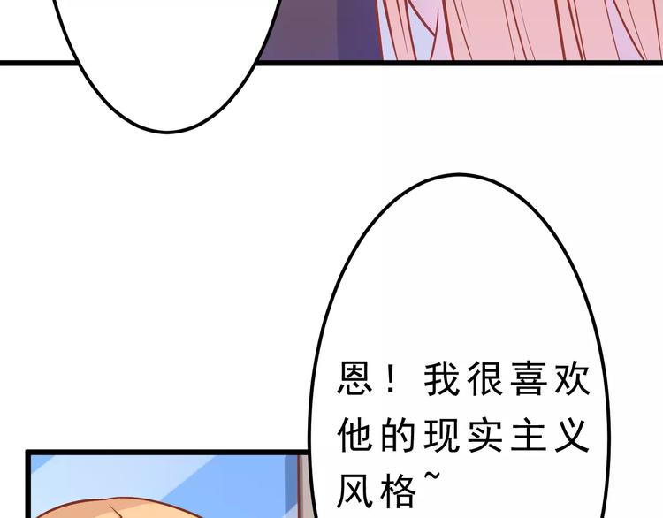 第15话 约会5