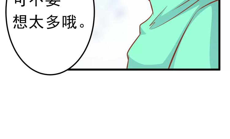 第22话 开始行动！67