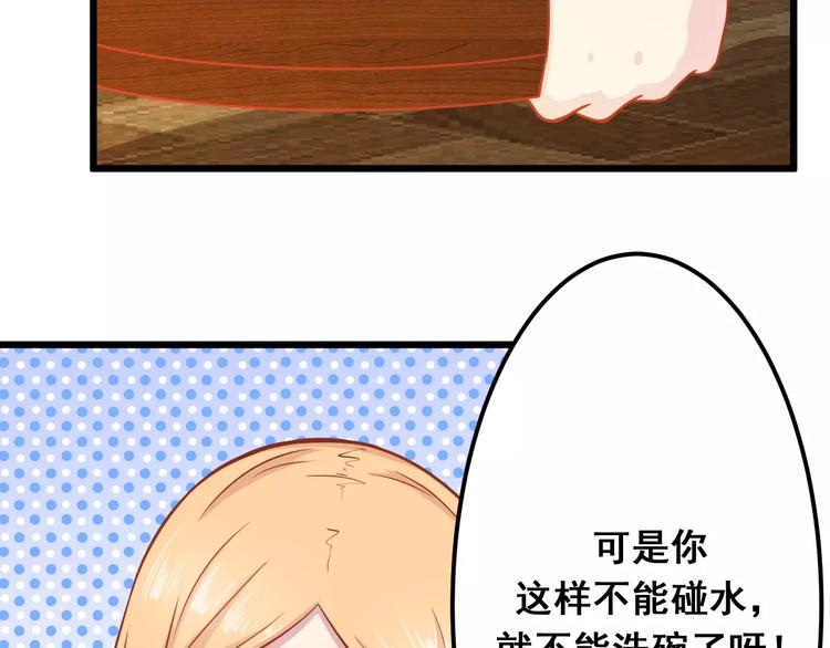 第11话 敷药104