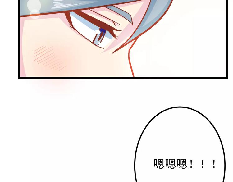 第14话 蛋挞60