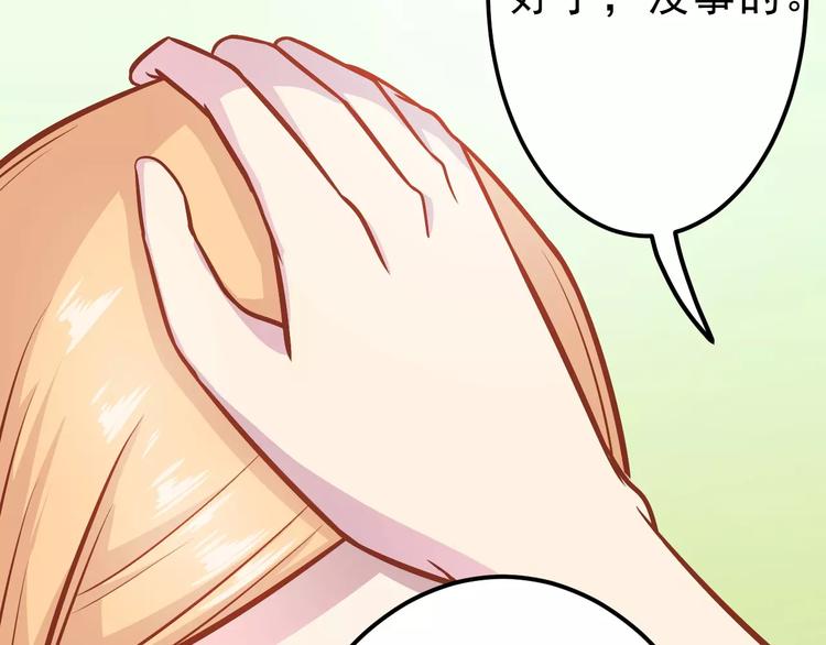 第19话 荷花不见了85