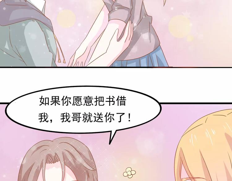 完结篇 我的春天101