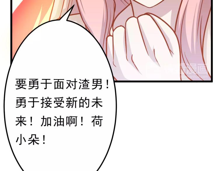 第25话 白桦，再见113
