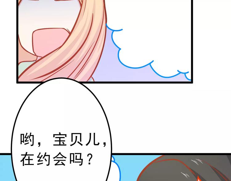 第25话 白桦，再见233
