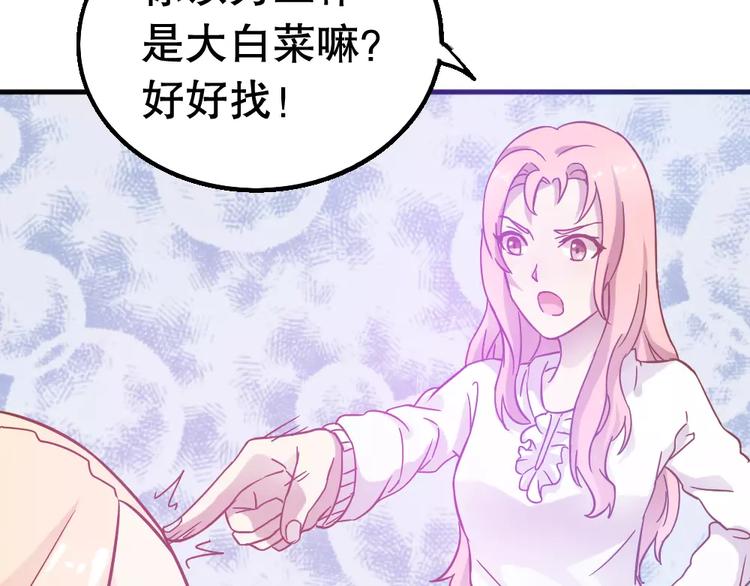 第26话 去工作！21