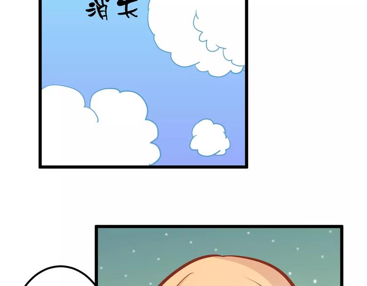 第14话 蛋挞55